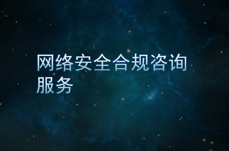 北京时代新威信息技术 网络技术服务的创新与实践